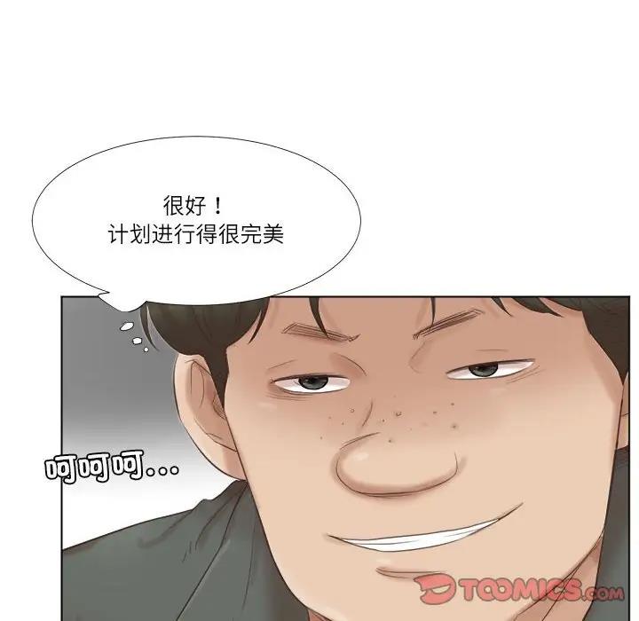 32P - 爱上属于别人的妳