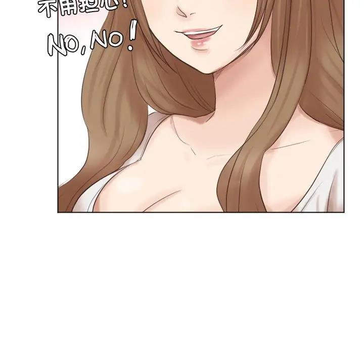 37P - 爱上属于别人的妳