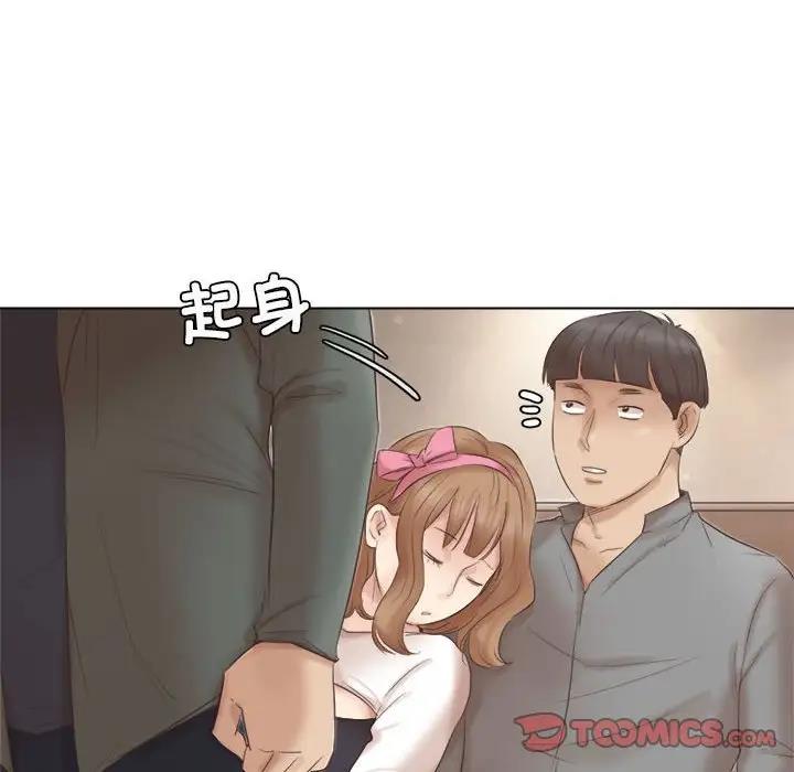 38P - 爱上属于别人的妳