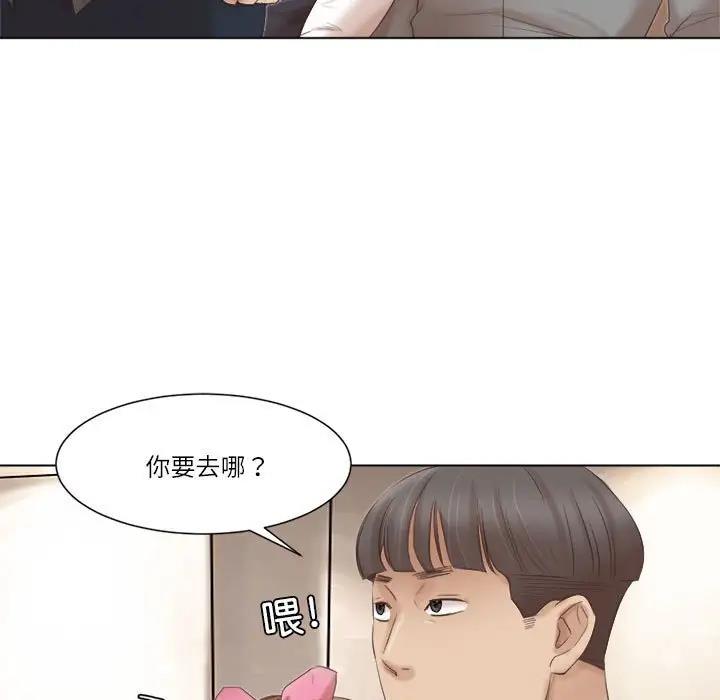 39P - 爱上属于别人的妳