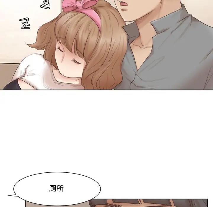 40P - 爱上属于别人的妳