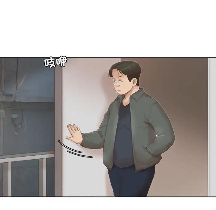 46P - 爱上属于别人的妳