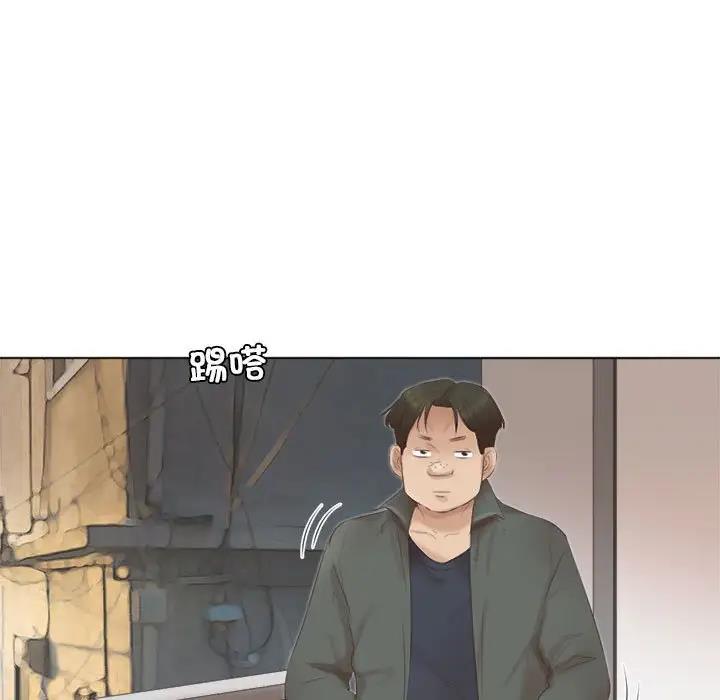 47P - 爱上属于别人的妳