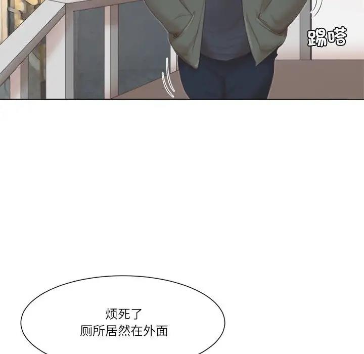 48P - 爱上属于别人的妳