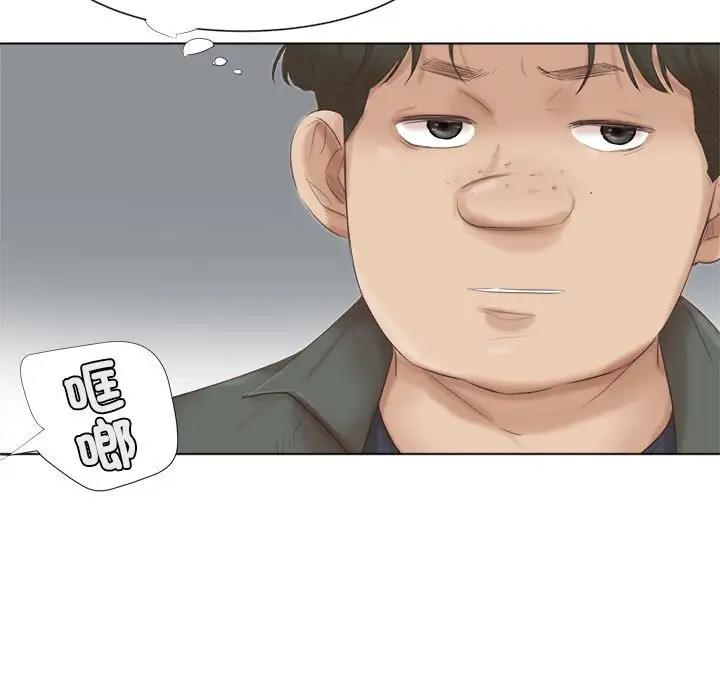 49P - 爱上属于别人的妳