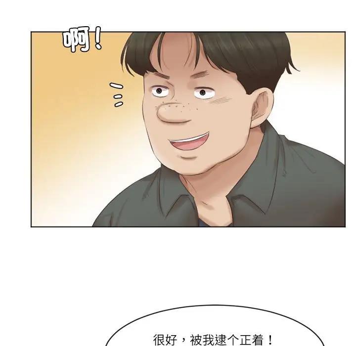 61P - 爱上属于别人的妳