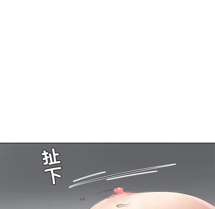 73P - 爱上属于别人的妳