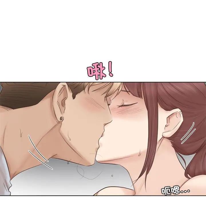 79P - 爱上属于别人的妳