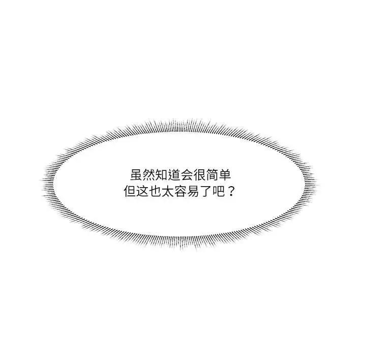 7P - 爱上属于别人的妳