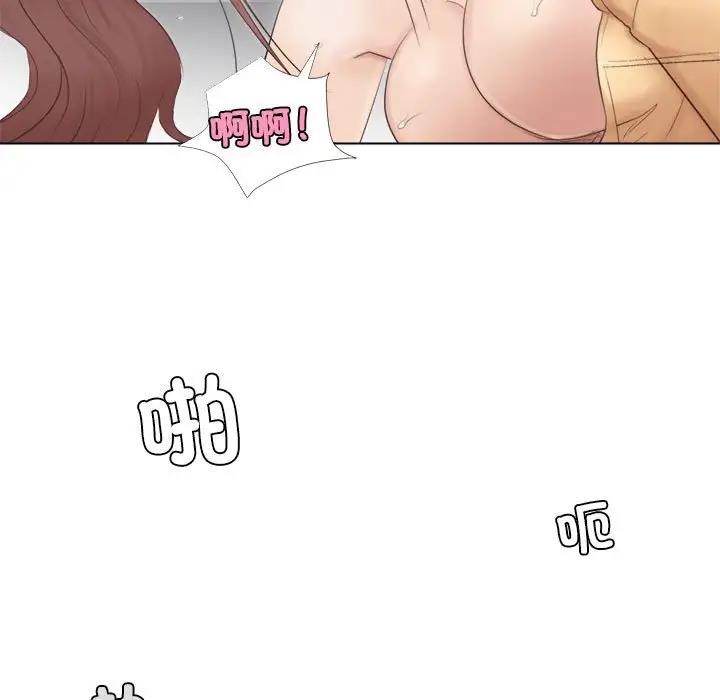 87P - 爱上属于别人的妳