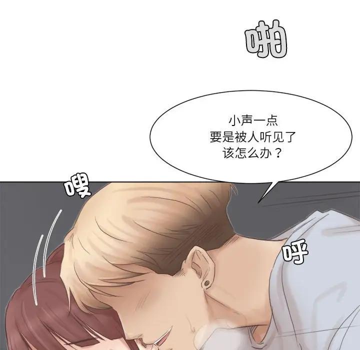 90P - 爱上属于别人的妳