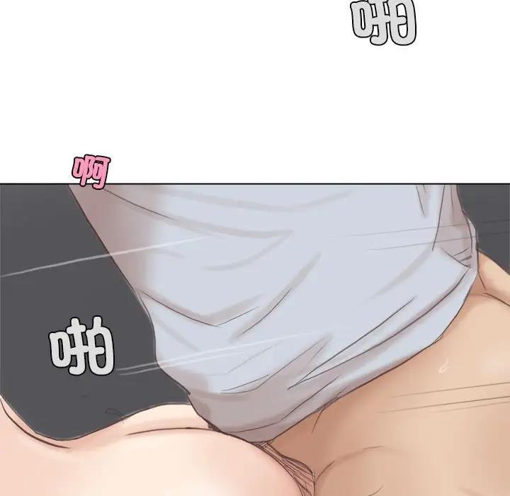 93P - 爱上属于别人的妳