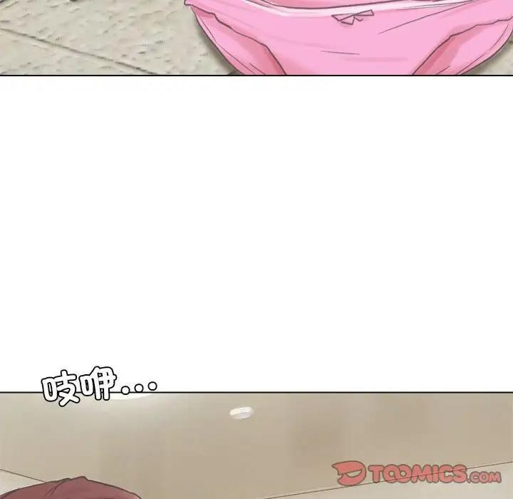 103P - 爱上属于别人的妳