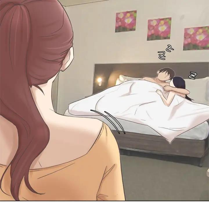 104P - 爱上属于别人的妳
