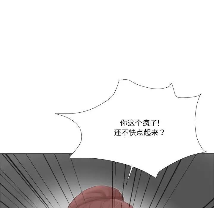 108P - 爱上属于别人的妳