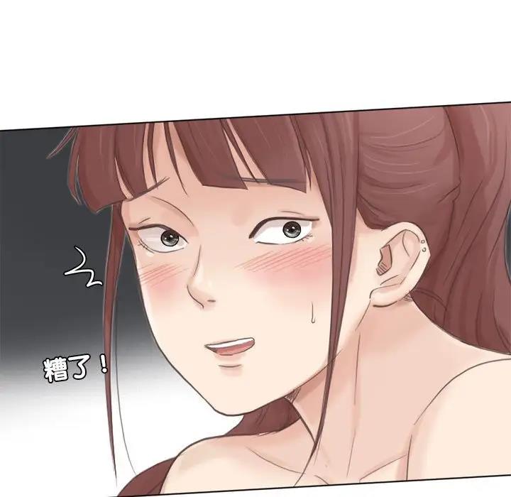 15P - 爱上属于别人的妳