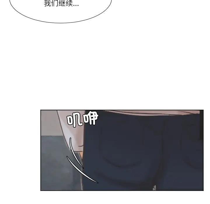 19P - 爱上属于别人的妳