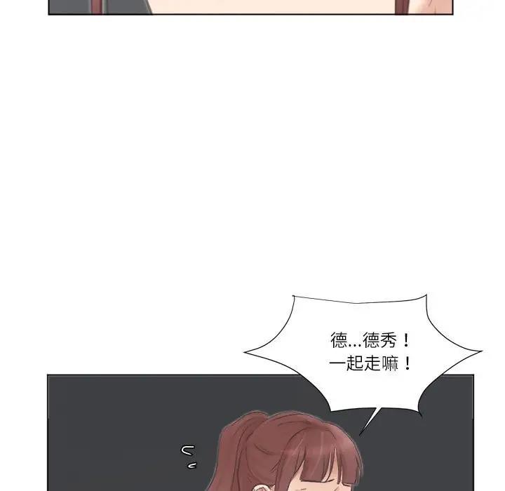 23P - 爱上属于别人的妳