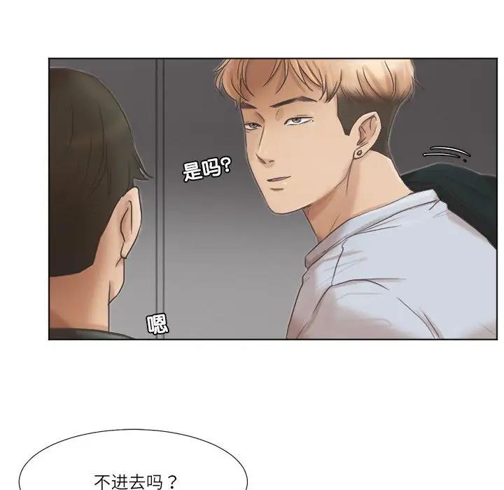 30P - 爱上属于别人的妳