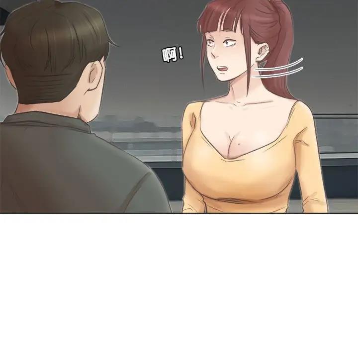 37P - 爱上属于别人的妳