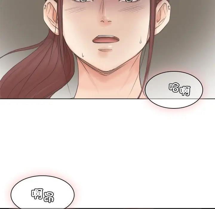 46P - 爱上属于别人的妳