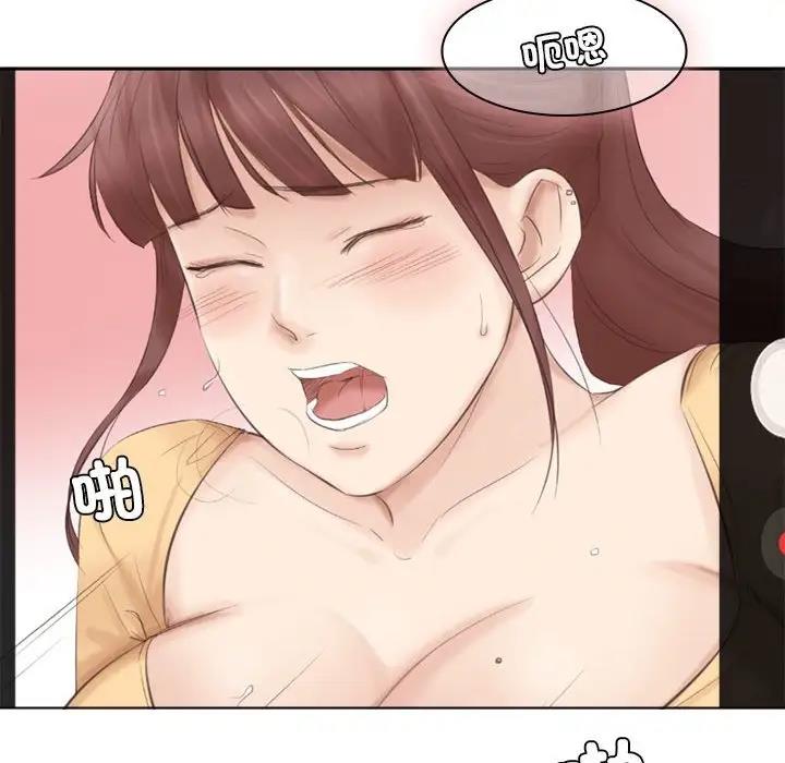 48P - 爱上属于别人的妳