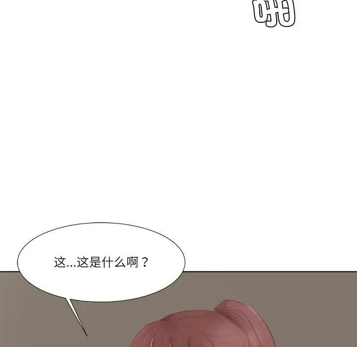 49P - 爱上属于别人的妳