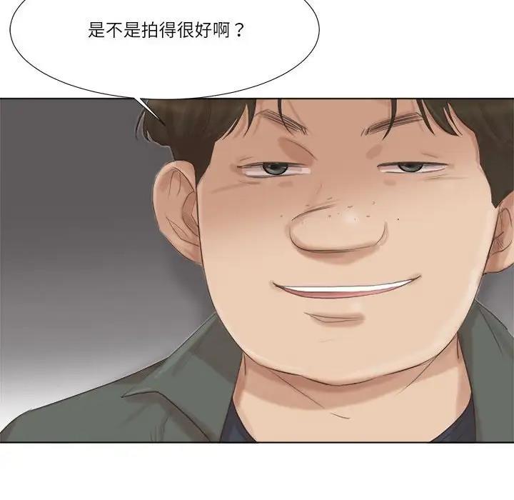 54P - 爱上属于别人的妳