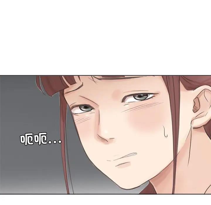 55P - 爱上属于别人的妳