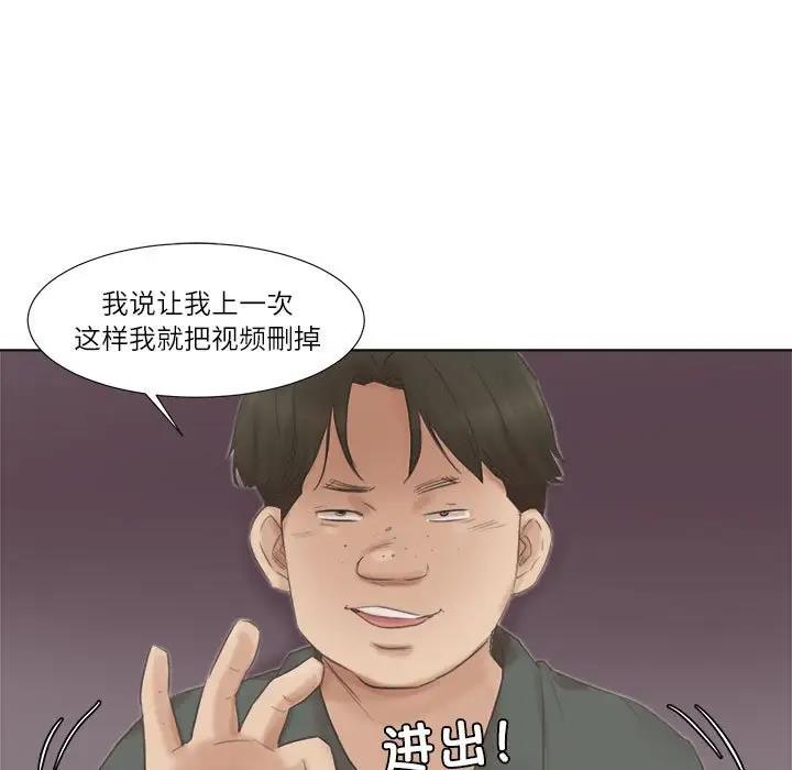 59P - 爱上属于别人的妳