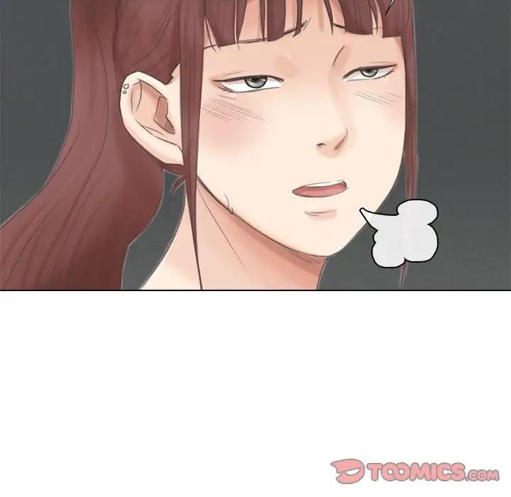 62P - 爱上属于别人的妳
