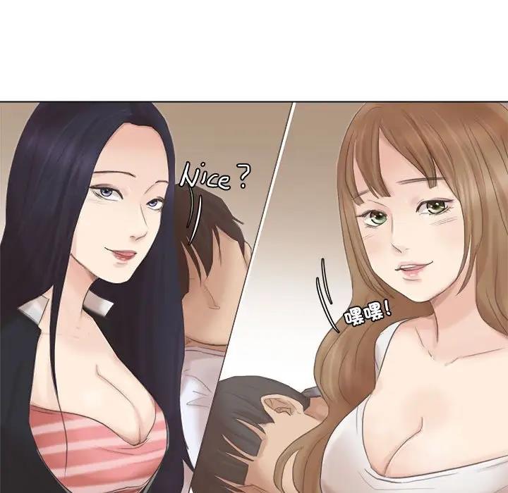 69P - 爱上属于别人的妳
