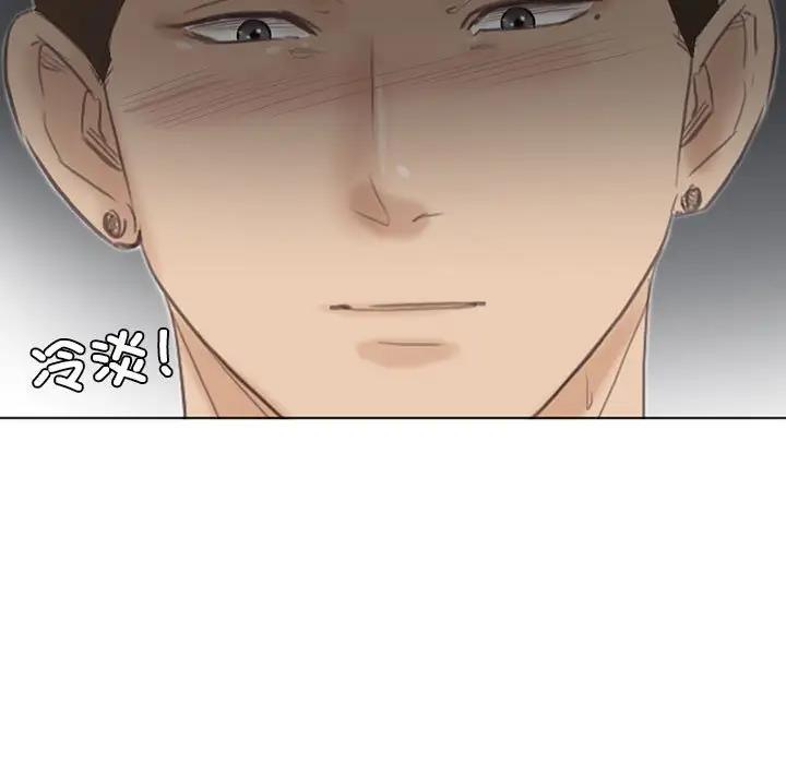 7P - 爱上属于别人的妳