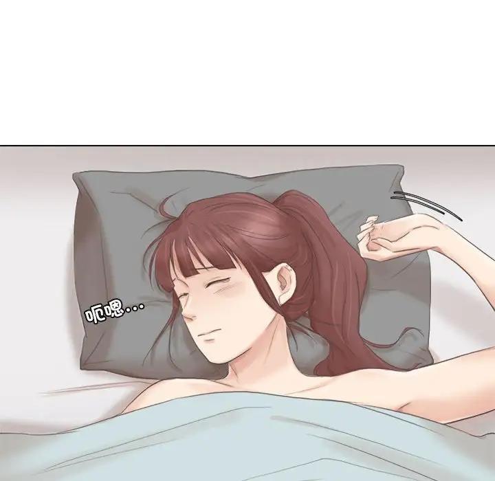 82P - 爱上属于别人的妳