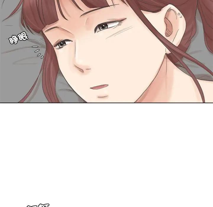 84P - 爱上属于别人的妳