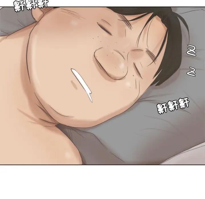 85P - 爱上属于别人的妳