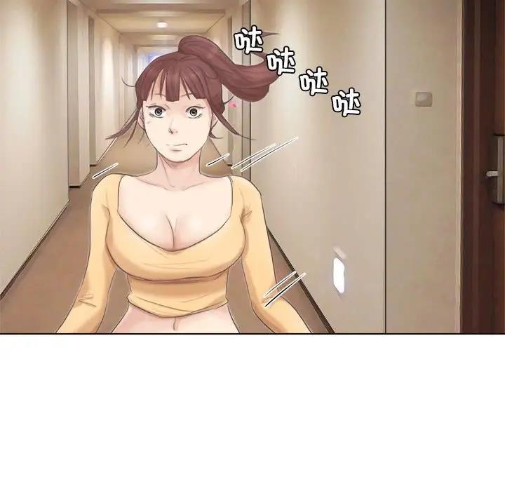99P - 爱上属于别人的妳