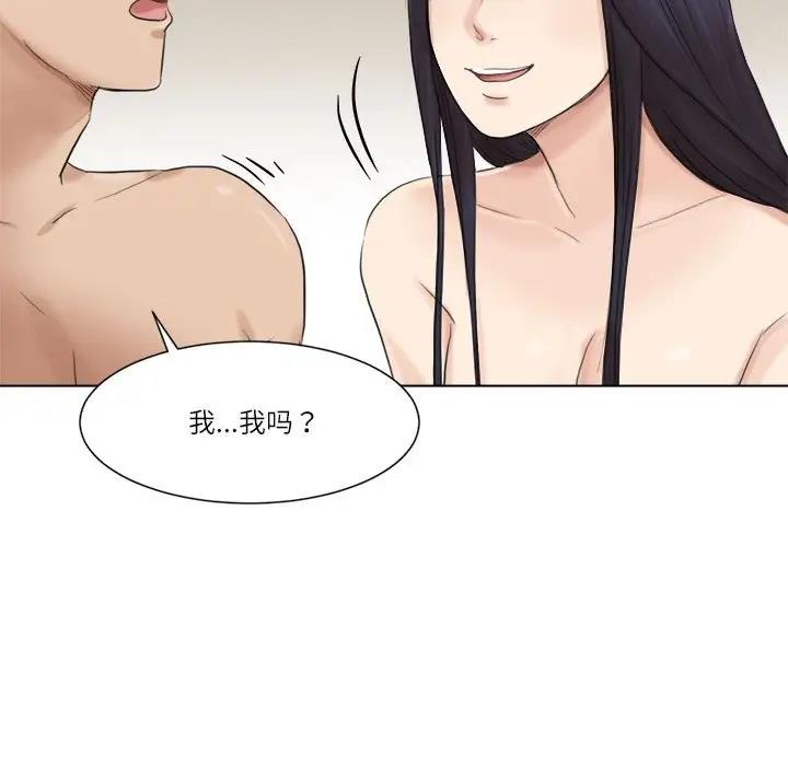 21P - 爱上属于别人的妳