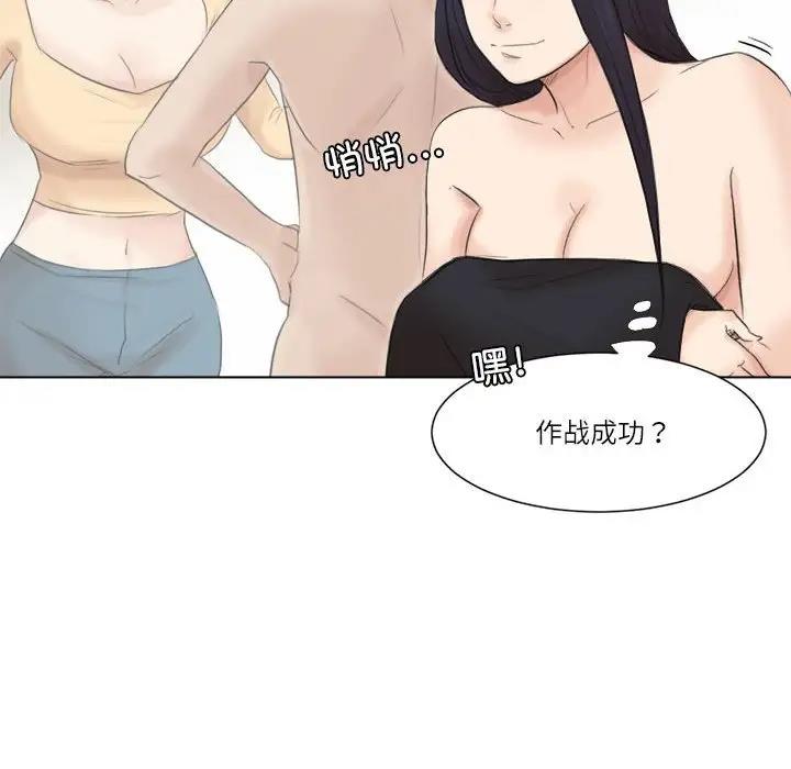32P - 爱上属于别人的妳