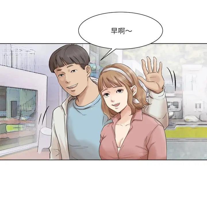 37P - 爱上属于别人的妳