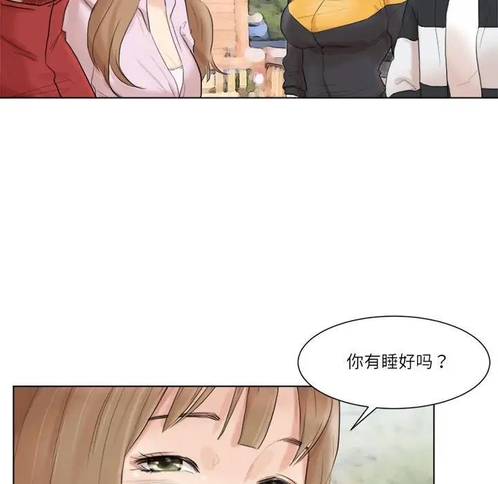 39P - 爱上属于别人的妳