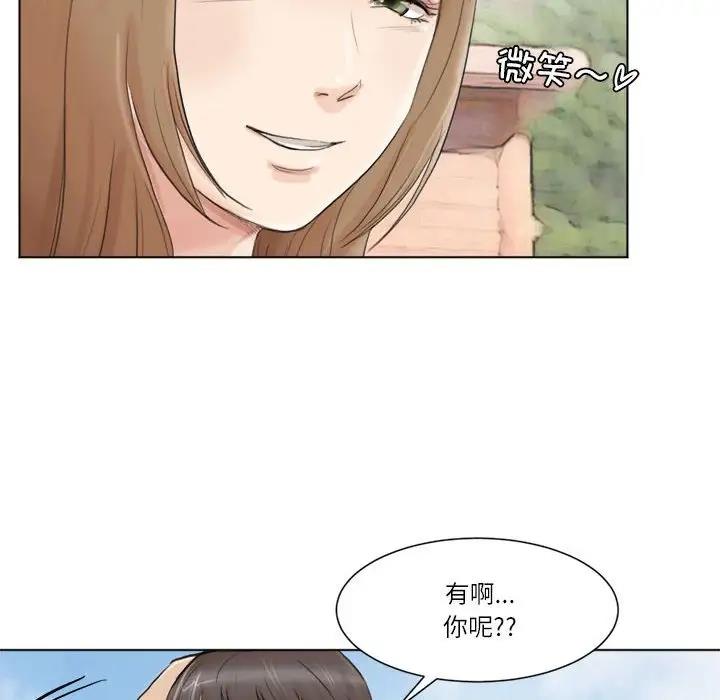 40P - 爱上属于别人的妳