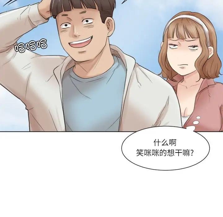 41P - 爱上属于别人的妳