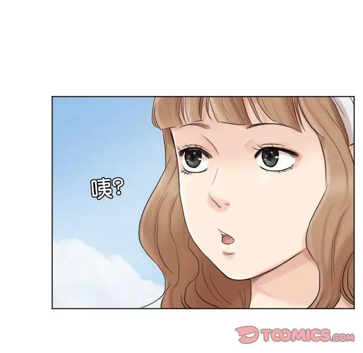 42P - 爱上属于别人的妳