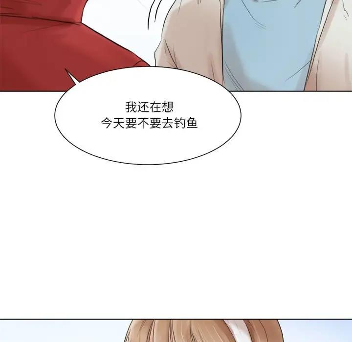 47P - 爱上属于别人的妳