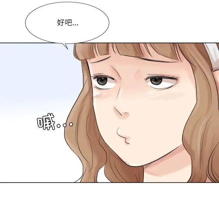 51P - 爱上属于别人的妳