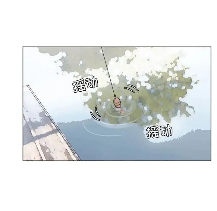 55P - 爱上属于别人的妳