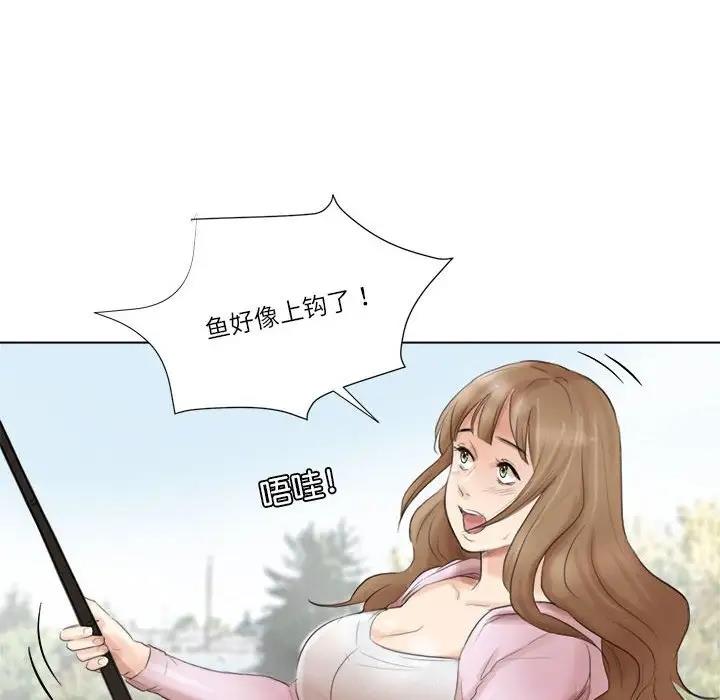 56P - 爱上属于别人的妳