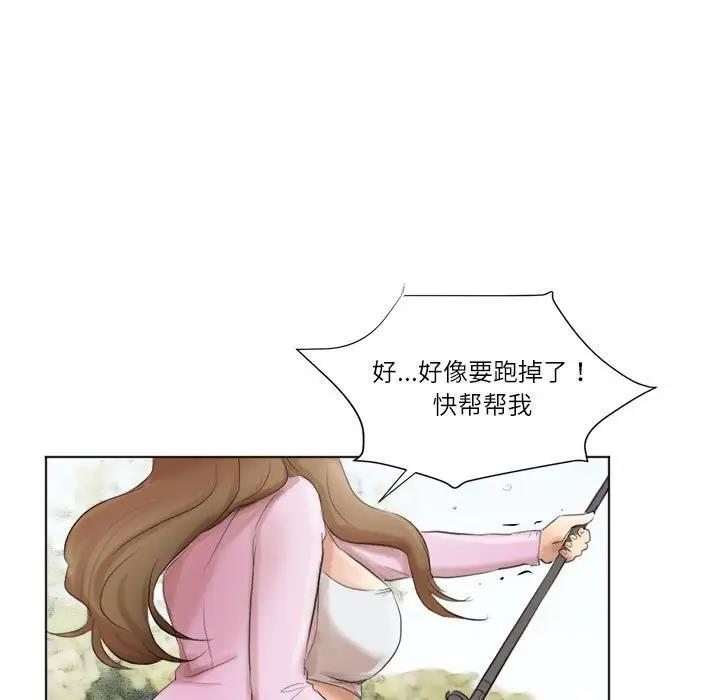 59P - 爱上属于别人的妳