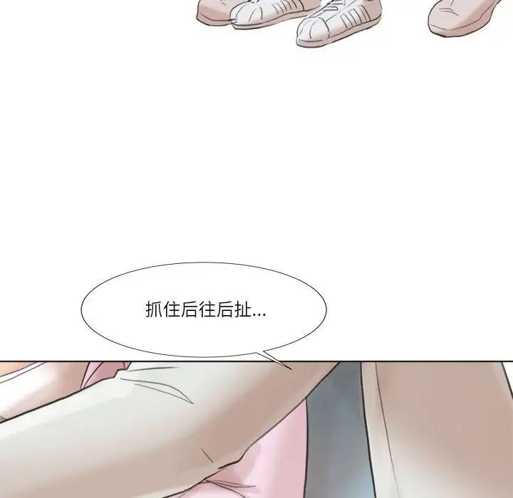 64P - 爱上属于别人的妳